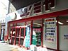 周辺：■コノミヤ粉浜店■コノミヤ粉浜店 690m