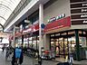 周辺：■食品アプロ加賀屋店■食品アプロ加賀屋店 790m