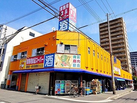 ■業務用食品スーパードラゴン住之江店■業務用食品スーパードラゴン住之江店 680m