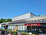 周辺：■スーパーナショナル南港店■スーパーナショナル南港店 450m