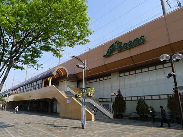 画像24:【ショッピングセンター】Beans(ビーンズ) 戸田公園まで1130ｍ