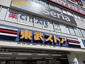 アルファコート蕨  ｜ 埼玉県川口市芝新町（賃貸マンション1K・3階・23.42㎡） その24