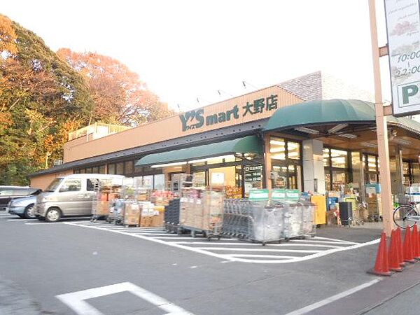 画像30:【スーパー】ワイズマート　大野店まで5235ｍ