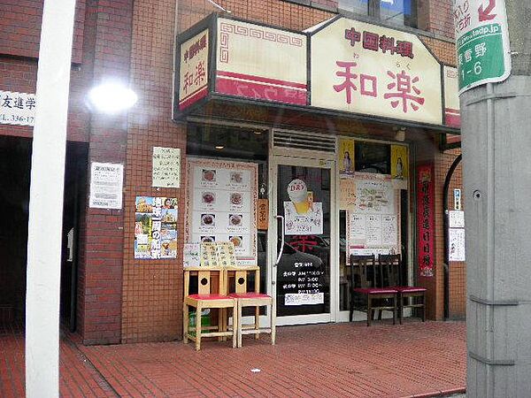 アームガーデン