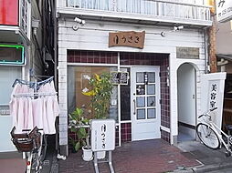 【居酒屋】月うさぎまで722ｍ