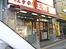 周辺：【中華料理】餃子の王将本八幡駅前店まで794ｍ