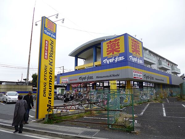 サウスヒル藤吉