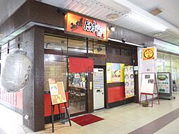 【ラーメン】だるまやまで310ｍ