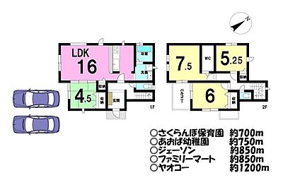 間取り：■徒歩15分以内に買い物施設がございます！■車種によりますが駐車2台可能！