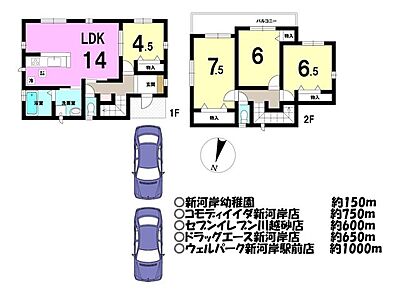 間取り：■東武東上線「新河岸」駅徒歩約7分♪■駐車スペース2台可（但し車種によります）♪