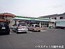 周辺：ファミリーマート川越砂新田東店 550m