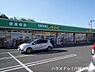 周辺：ドラッグエース岸町南店 650m