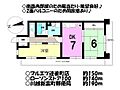 朝日プラザ本川越5階1,780万円