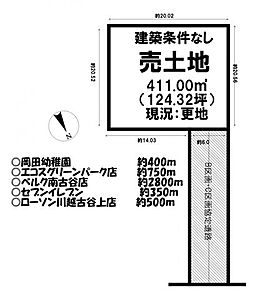 区画図：建築条件はありません♪自由設計住宅ご提案＆お手伝いいたします♪