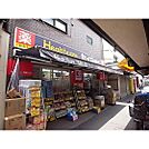 ドラックストア「ヘルスケアセイジョー代田橋北口店まで361ｍ」