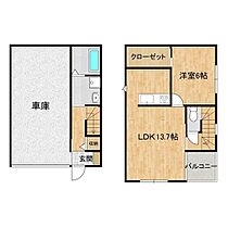 Cubic A ｜ 茨城県土浦市小松1丁目（賃貸一戸建1LDK・--・81.14㎡） その2