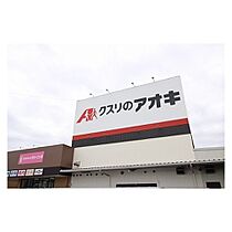 ビスタ大津野Ｂ棟 103 ｜ 茨城県土浦市おおつ野8丁目（賃貸アパート1DK・1階・28.98㎡） その24