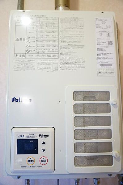 グリーンコーポA 201｜北海道旭川市末広東二条6丁目(賃貸アパート2LDK・2階・61.16㎡)の写真 その15