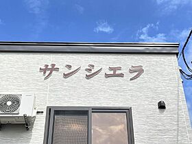 サンシエラ 103 ｜ 北海道旭川市永山一条11丁目（賃貸アパート1LDK・1階・47.39㎡） その27