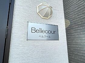 Bellecour（ベルクール) 102 ｜ 北海道名寄市字徳田（賃貸アパート1LDK・1階・40.50㎡） その27