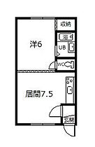 いまだハイツII F ｜ 北海道名寄市西六条南1丁目（賃貸アパート1DK・1階・25.92㎡） その1