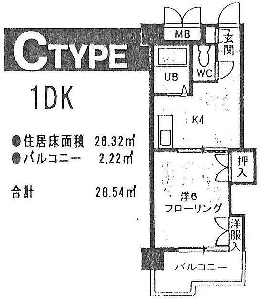 アネックス西桜 ｜広島県福山市西桜町1丁目(賃貸マンション1K・4階・23.58㎡)の写真 その2