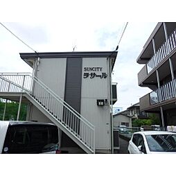 🉐敷金礼金0円！🉐サンシティラサール
