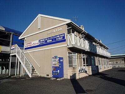 外観 外観