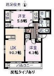 メゾン・ド・東町 2LDKの間取図画像