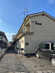 メゾン阿須那