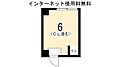 シェアフラットnenrin5階2.7万円