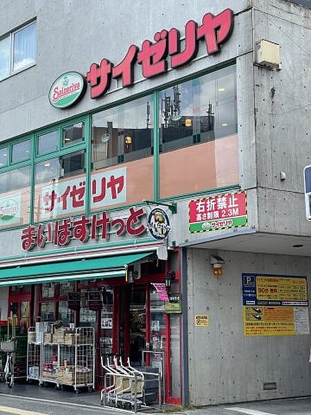 画像26:Fuji稲田堤店(スーパー)まで685m