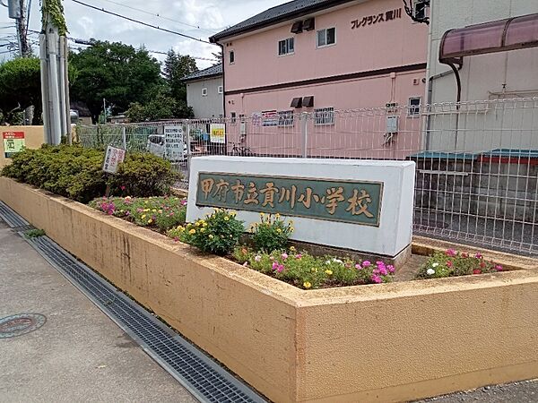 画像29:貢川小学校まで徒歩8分。お友達と登下校すればあっという間です