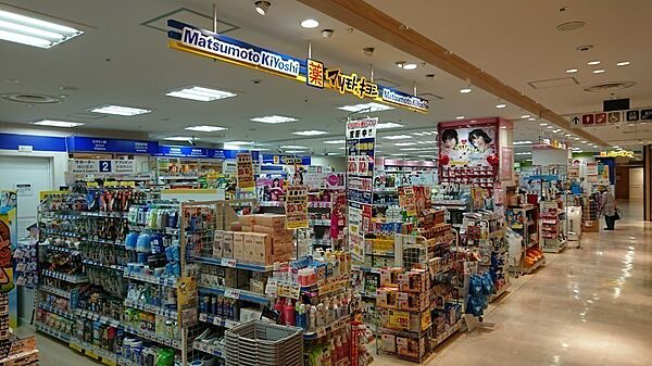 画像24:マツモトキヨシセレオ甲府店727m