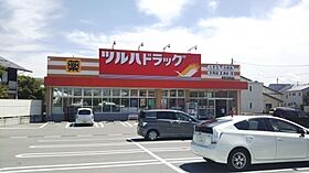 メゾンサンアグア  ｜ 山梨県甲斐市竜王（賃貸アパート2LDK・2階・46.19㎡） その23