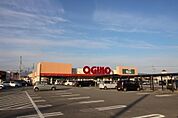オギノ田富店275ｍ