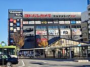 ヨドバシカメラマルチメディア甲府971m