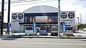 TSUTAYA甲府昭和店369ｍ