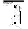 アーバイルトルム町田14階11.5万円