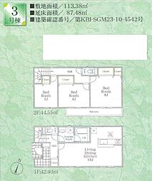 新築分譲住宅　茅ヶ崎市円蔵第１５「北茅ヶ崎」駅徒歩１７分