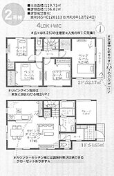 新築分譲住宅　伊勢原市沼目4丁目全4棟