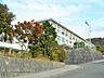 周辺：三谷中学校まで徒歩約13分　約1000ｍ