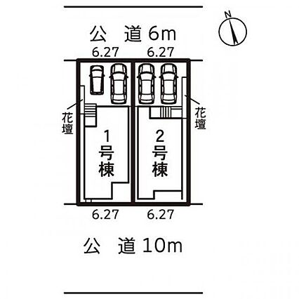 北面と南面に道...