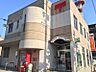 周辺：岡崎康生郵便局まで　365m　徒歩約5分