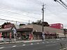 周辺：アオキスーパー伊賀店まで　600m　徒歩約8分