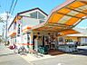 周辺：コープ岡崎まで　1100m　徒歩約14分　【営業時間】10：00～20：00　【定休日】毎週水曜日　駐車場：35台　お惣菜やお酒の販売しています。