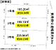 区画図：敷地面積59坪以上の整形地！様々なプランを考えることができます。
