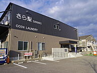 和歌山県田辺市新庄町2345-5：物件画像／株式会社リアルターオフィス