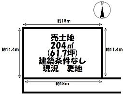 売土地 木瀬町入洞