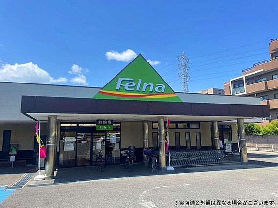 Felna金谷...